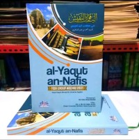 Image of AL YAQUT AN NAFIS