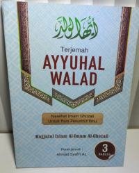 Image of AYYUHAL WALAD