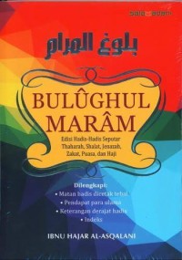 Image of Bulughul Maram