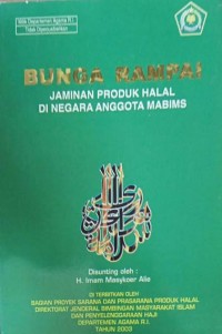 Image of Bunga Rampai: Jaminan Roduk Halal Di Negara Anggota Mabims