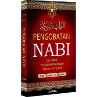 Image of Pengobatan Nabi