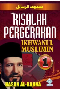 Image of Risalah Pergerakan Ikhwanul Muslimin Jilid 1