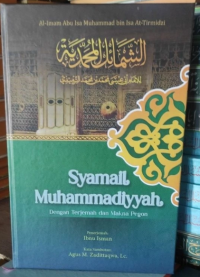 Image of Syamail Muhammadiyyah