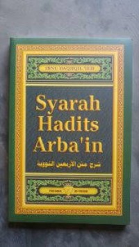 Image of Syarah Hadits Arba'in