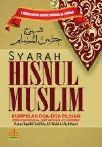 Image of Syarah Hisnul Muslim : Kumpulan do'a-do'a Pilihan