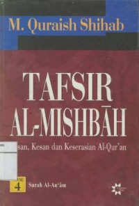 Image of Tafsir Al Mishbah