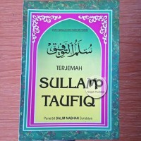 Image of TERJEMAH SULLAM TAUFIQ