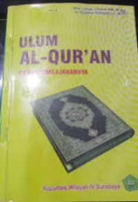 Image of Ulum Al-Qur'an Dan Pembelajaranya