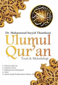 Image of Ulumul Qur'an : Teori & Metodologi